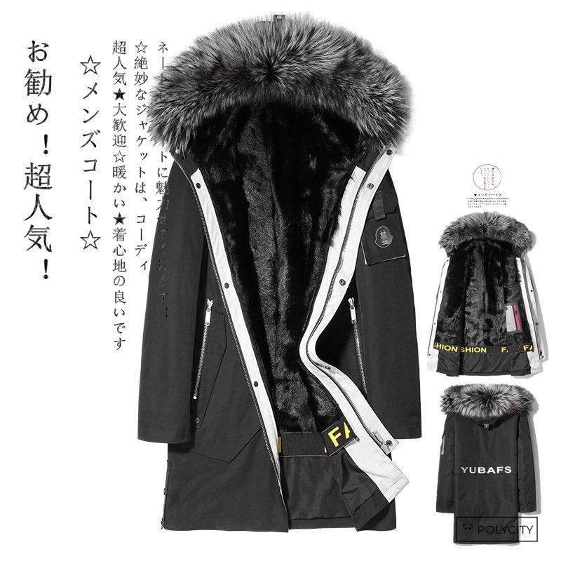 豪奢な 毛皮コート メンズムートンコート 狼の毛 お勧め 秋冬新作 毛皮の襟 黒 ファッション かっこいい カジュアル 暖かい 厚い 中長セクション フード付き コート アウター Www Reinnec Cl
