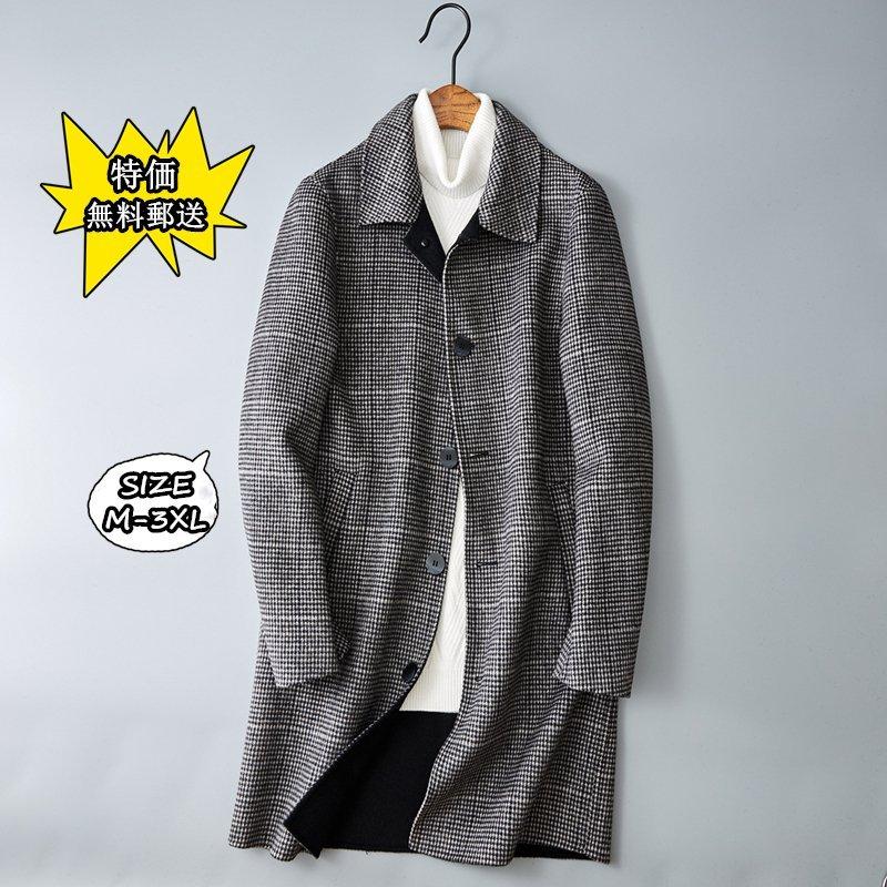 50 Off 紳士 外套 ラジャー かっこいい 開襟 コート ラシャ 千鳥格 潮流 韓国スタイル ラシャ ミドルロング 秋冬 コート アウター Www Affaires Sociales Gouv Cg