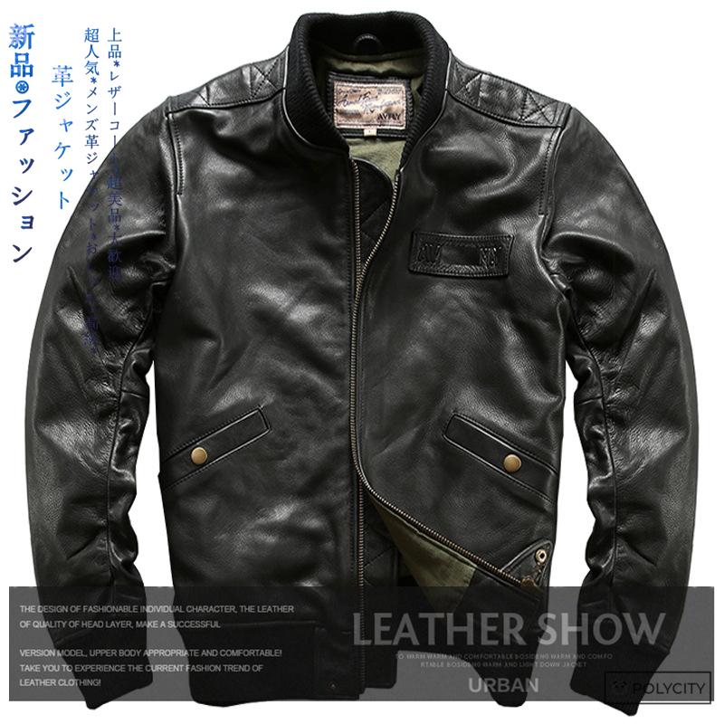 残りわずか 新品 レザージャケット メンズ革ジャケット 野球服 頭層うしの皮 スリムフィット 立ち襟 かっこいい ファッション ショットコート Zxnawt109 Polycity 通販 Yahoo ショッピング オープニング大放出セール Cantinhoalgarvio Com