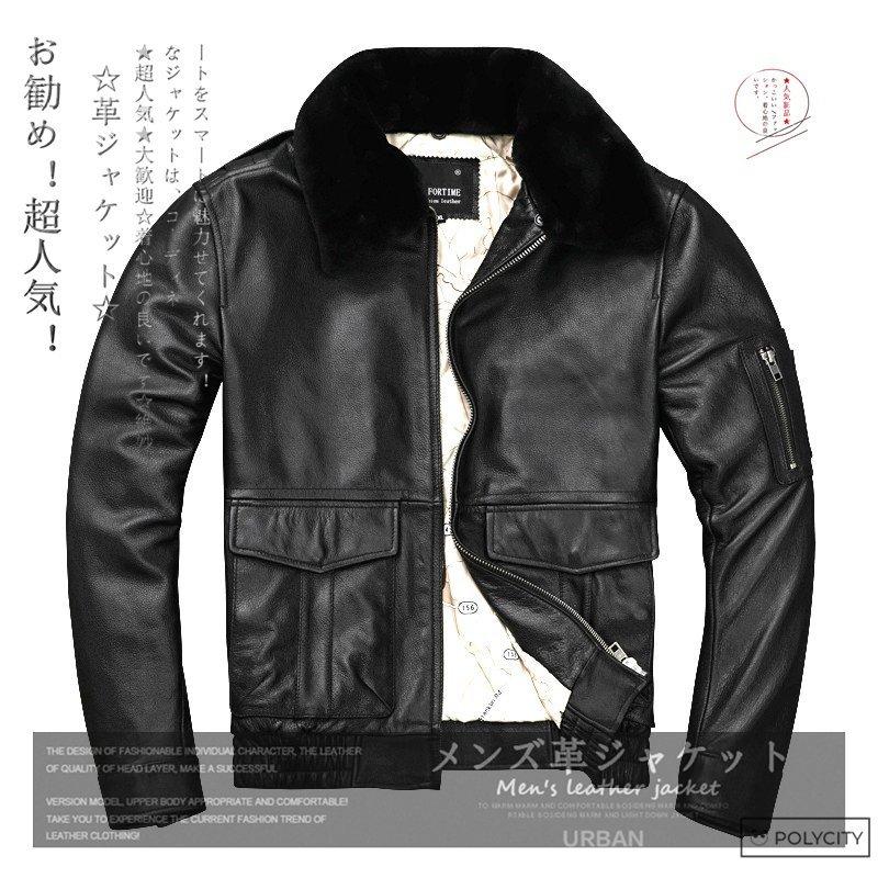 大切な人へのギフト探し 頭層うしの皮 メンズレザージャケット フライトジャケット お勧め 秋冬新作 空軍 綿入り ファッション かっこいい 紳士 ビジネス 毛皮の襟 厚い コート アウター Www Amf46 Fr