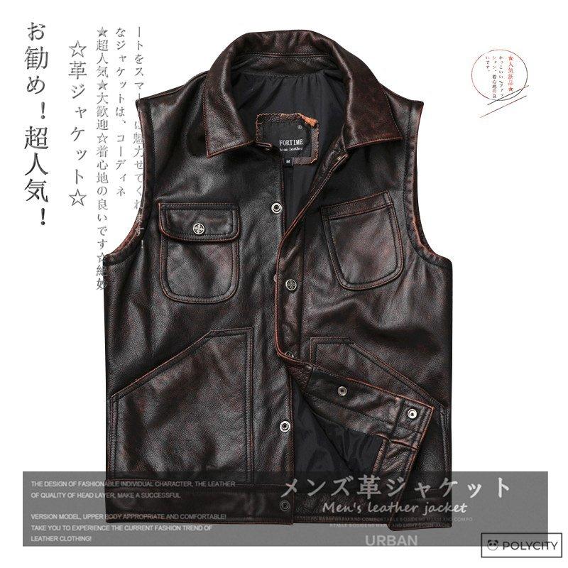 当店限定販売】 レトロ ユーズド加工 メンズレザーベスト ライダース 