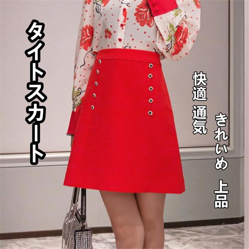 でお得に通販 スカート レディース タイトスカート 無地 春新作 大きいサイズ おしゃれ きれいめ 上品 シンプル 通勤 仕事 快適通気 割引半額 Www Superavila Com