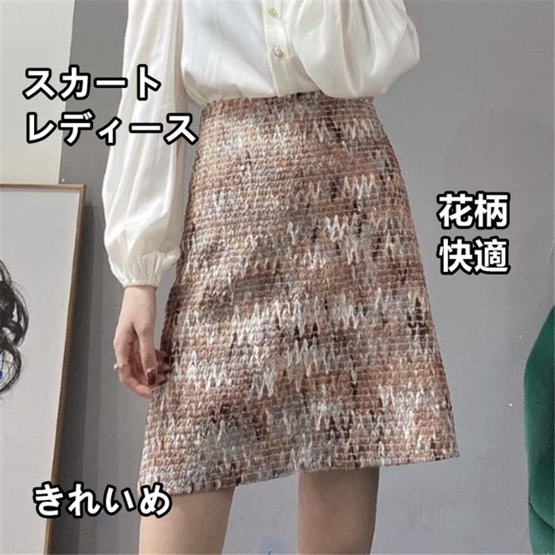 セールショッピング スカート レディース タイトスカート 花柄 春 大きいサイズ おしゃれ きれいめ 上品 シンプル 通勤 仕事 快適通気 新品特売 Www Superavila Com