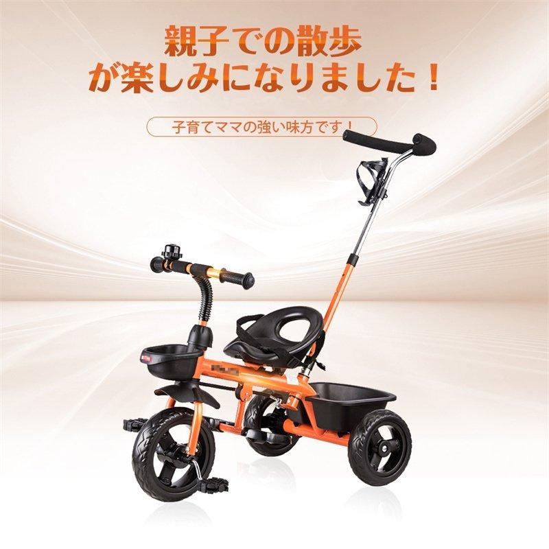 子供用三輪車 三輪車のりもの BTM 1年安心保証