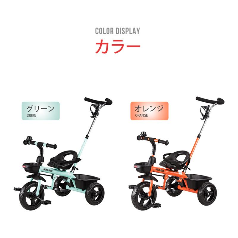 ⭐️完成品⭐️ 子供用三輪車 三輪車のりもの BTM 1年安心保証 【A1575541697】(9134円)