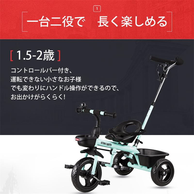 ⭐️完成品⭐️ 子供用三輪車 三輪車のりもの BTM 1年安心保証 【A1575541697】(9134円)