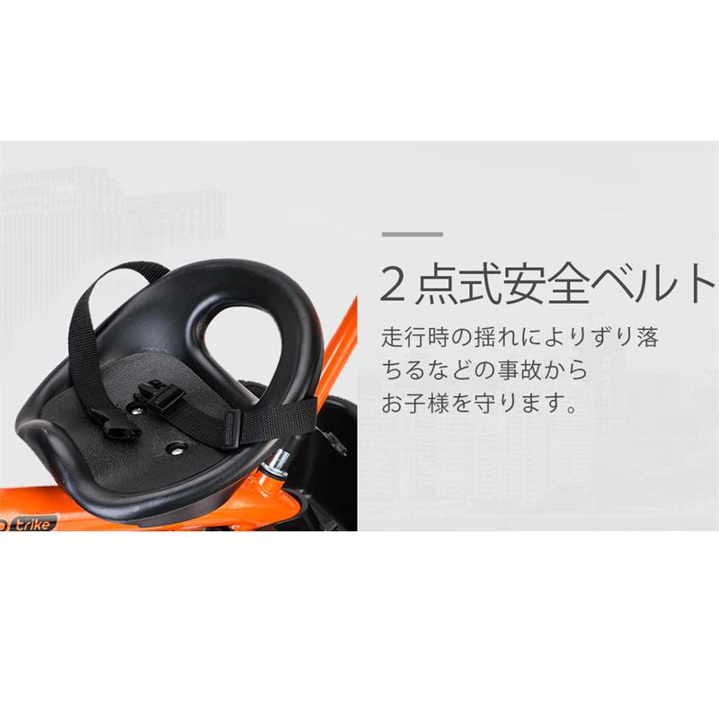 子供用三輪車 三輪車のりもの BTM 1年安心保証 