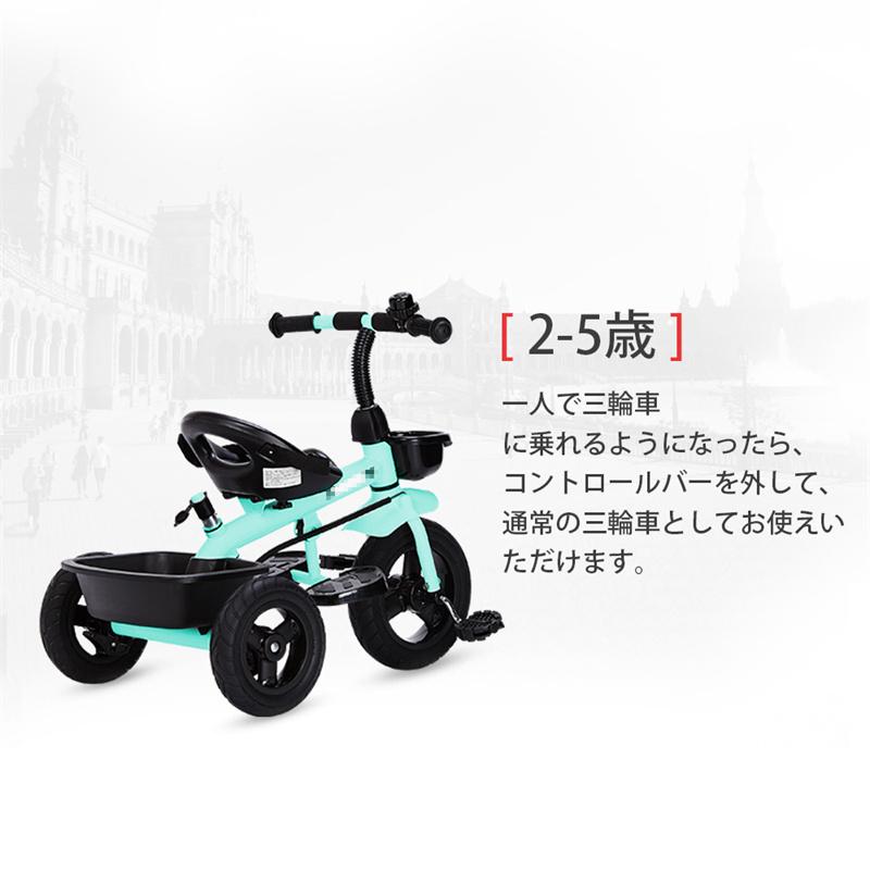 子供用三輪車 三輪車のりもの BTM 1年安心保証 