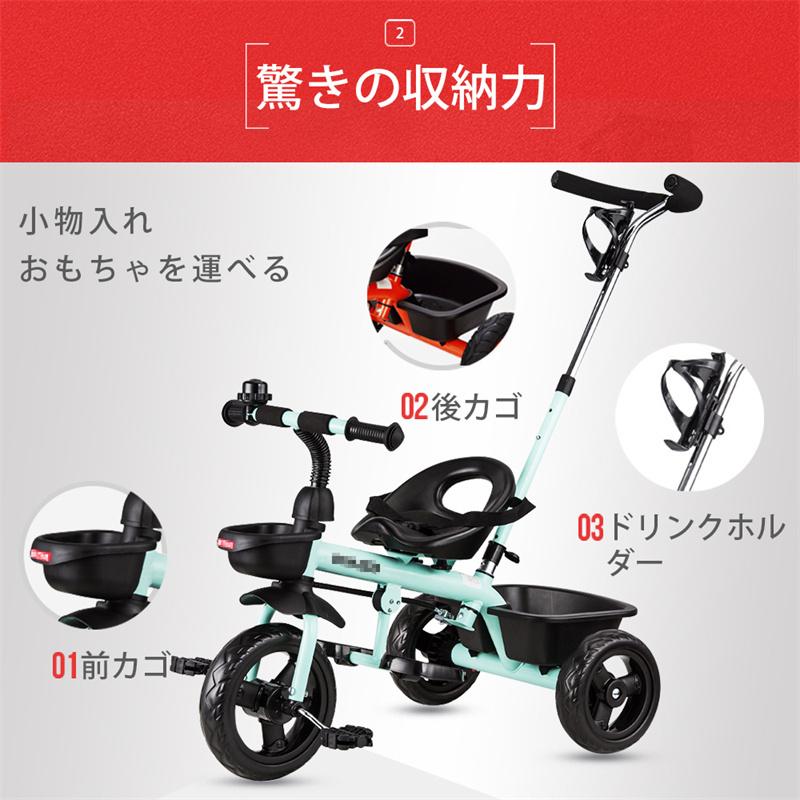 子供用三輪車 三輪車のりもの BTM 1年安心保証 