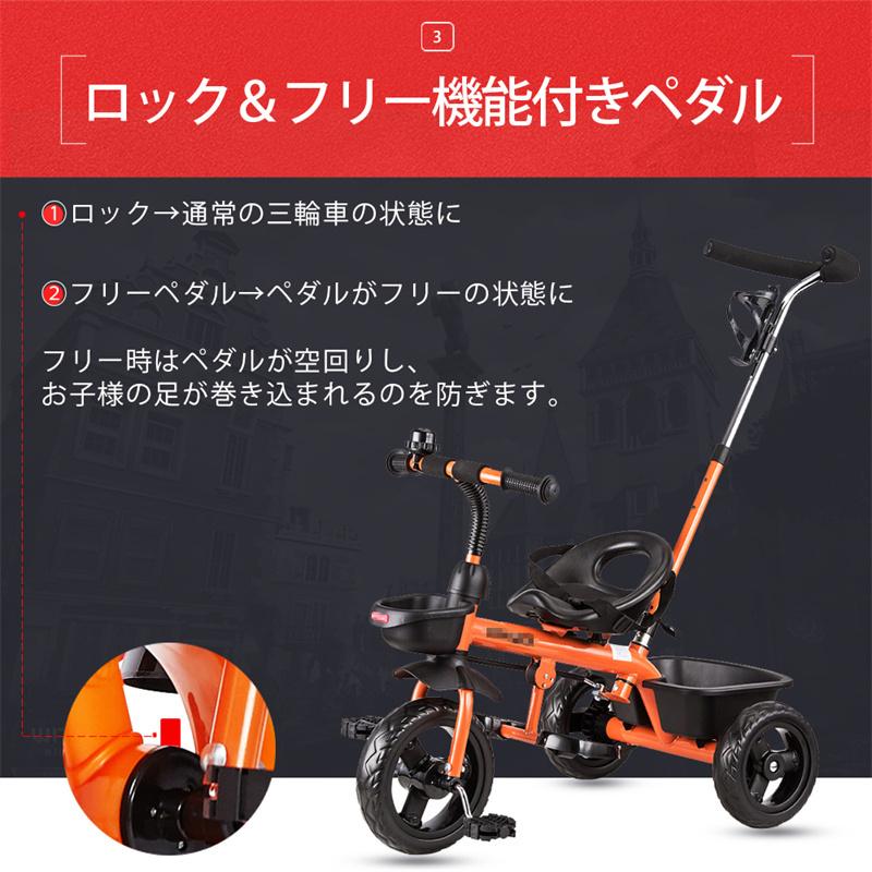 子供用三輪車 三輪車のりもの BTM 1年安心保証 