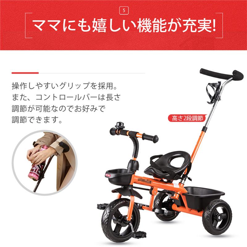 子供用三輪車 三輪車のりもの BTM 1年安心保証 