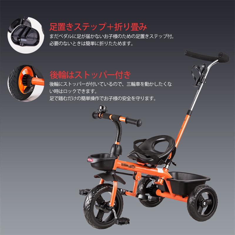 子供用三輪車 三輪車のりもの BTM 1年安心保証 