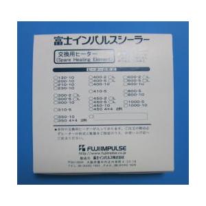 富士インパルス組紐ヒーター線 600-10L（5本入）品番58011｜polymarche｜02