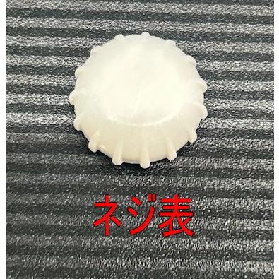 交通指導員用　階級章の裏のネジ　2個入り |  | 02