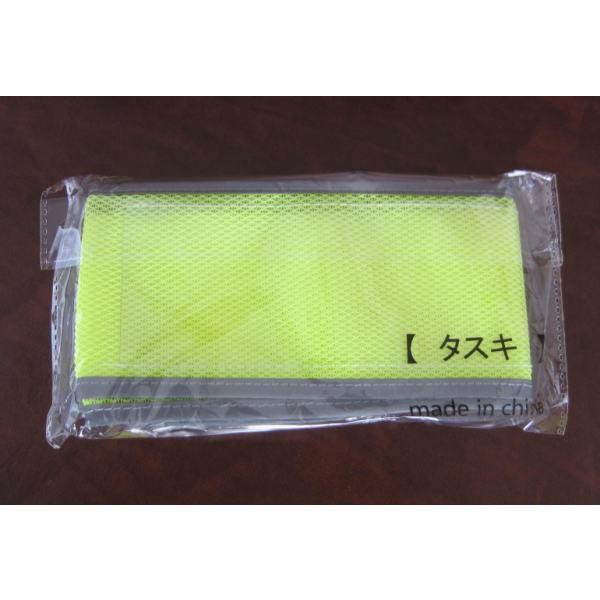 自由に文字が入れられる　差し込み式メッシュたすき |  | 01