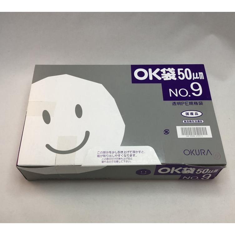 厚手ポリ袋9号 150X250mm 厚さ0.05mm 1箱6,000枚 : ポリマルシェ