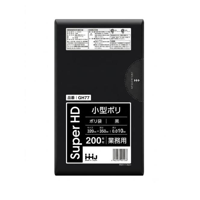 黒色7Lポリ袋　320Ｘ380mm　サニタリーボックス用 厚さ0.01ｍｍ 6000枚入　ハウスホールドGH07 | 