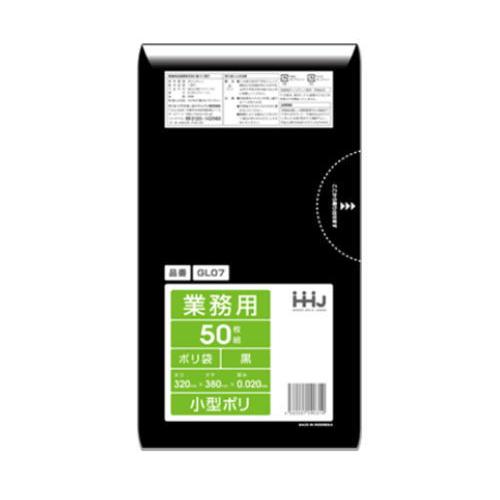 黒　7Lポリ袋　320Ｘ380mm　サニタリーボックス用 厚さ0.02ｍｍ 3000枚入　ハウスホールドGL07 | 