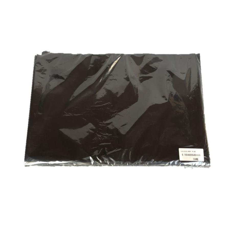 LLDメタロセンポリ袋  黒  0.18X460X640mm(１袋10枚入） | 