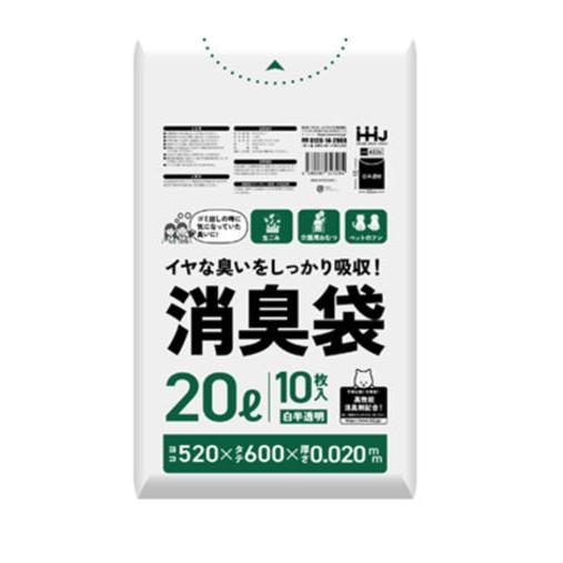消臭ゴミ袋20L用　520Ｘ600mm白半透明　 厚さ0.02ｍｍ 1200枚入　ハウスホールドAS26 | 