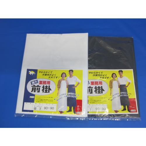 業務用前掛ビニールエプロン 腰下白 90X90cm 在庫処分品 : ポリ