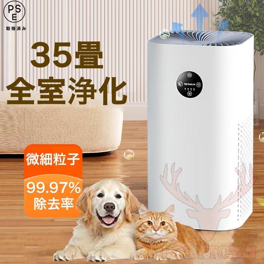 空気清浄機 軽量 小型 省エネ Amazon.co.jp: ZXhome 空気清浄機 「360°全方向吸収＆リモコン