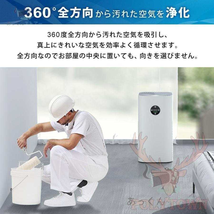 空気清浄機 35畳 小型 省エネ 花粉対策 暑さ梅雨対策 節電 卓上