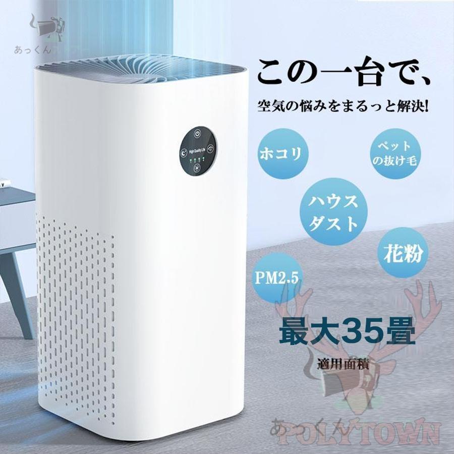 【新品未使用】空気清浄機 35畳対応!! Amazon.co.jp: ZXhome 空気清浄機 「360°全方向吸収＆リモコン