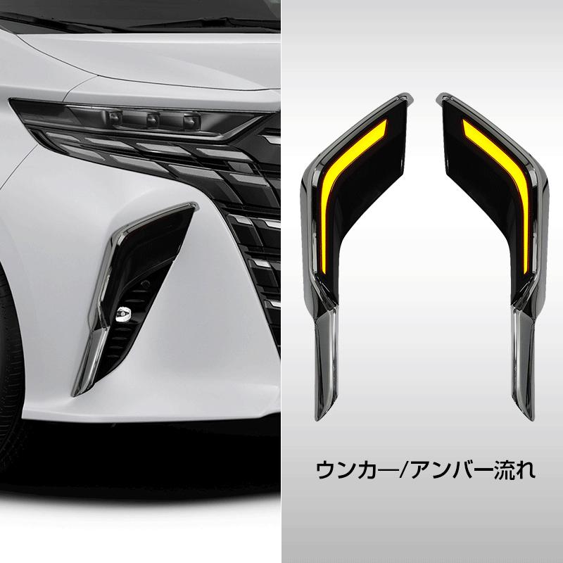 40系アルファード シグネチャーイルミブレード モデリスタ　新品未使用 トヨタ 新型 アルファード 40系 シグネチャーイルミブレード