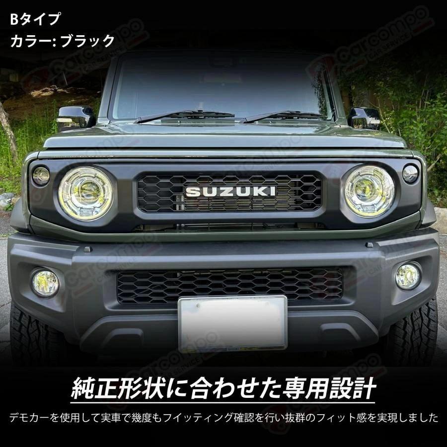 jb64 jb74 シエラ　ノマド　ジムニー純正オプショングリル　送料込み jb64 jb74 シエラ ノマド ジムニー純正オプショングリル 送料