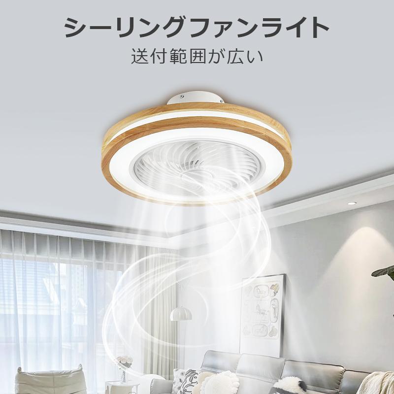 シーリングファンライト ファン付き照明 16畳 調光調色 天井扇風機 照明器具 シーリングファンライト LEDシーリングファン 応援 ファン付き照明 16