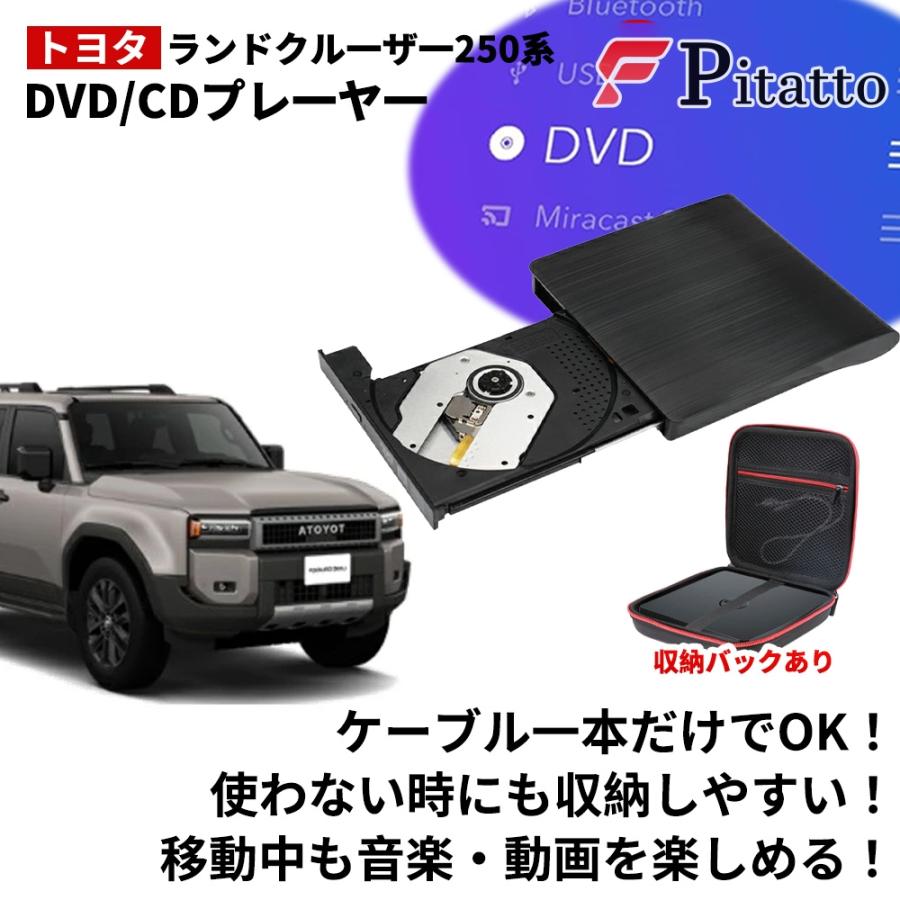 ＤvＤプレーヤー値下げ 東芝の7型ポータブルDVDプレーヤー「REGZA ポータブルプレーヤー