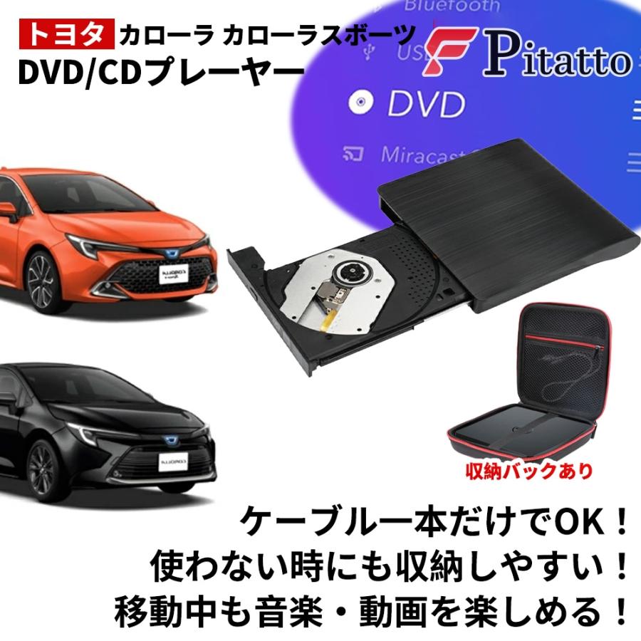 トヨタ CD DVD プレーヤー カローラツーリング M's Global Market カローラ カローラスポーツ カローラ