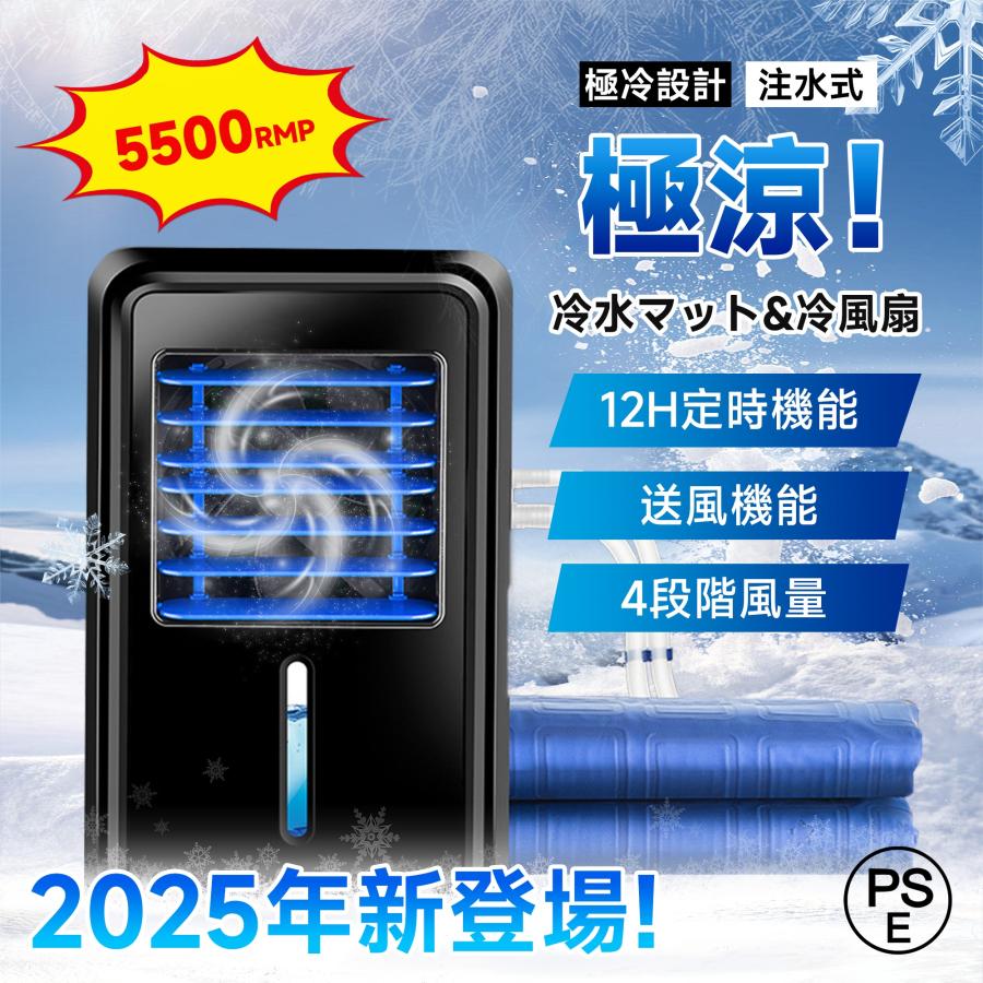 SNSで話題沸騰!】水冷マット 水冷マットレス 冷却マットレス