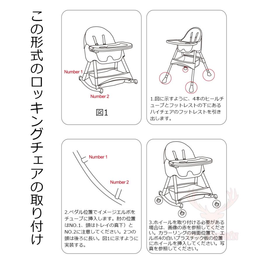 大阪超特価 2023最新型 アッフルチェア テーブル付き ベビーチェア 子供 高さ調節 テーブル 落下防止 ダイニング ダイニングチェア 食事用 子供 椅子 かわいい おしゃれ