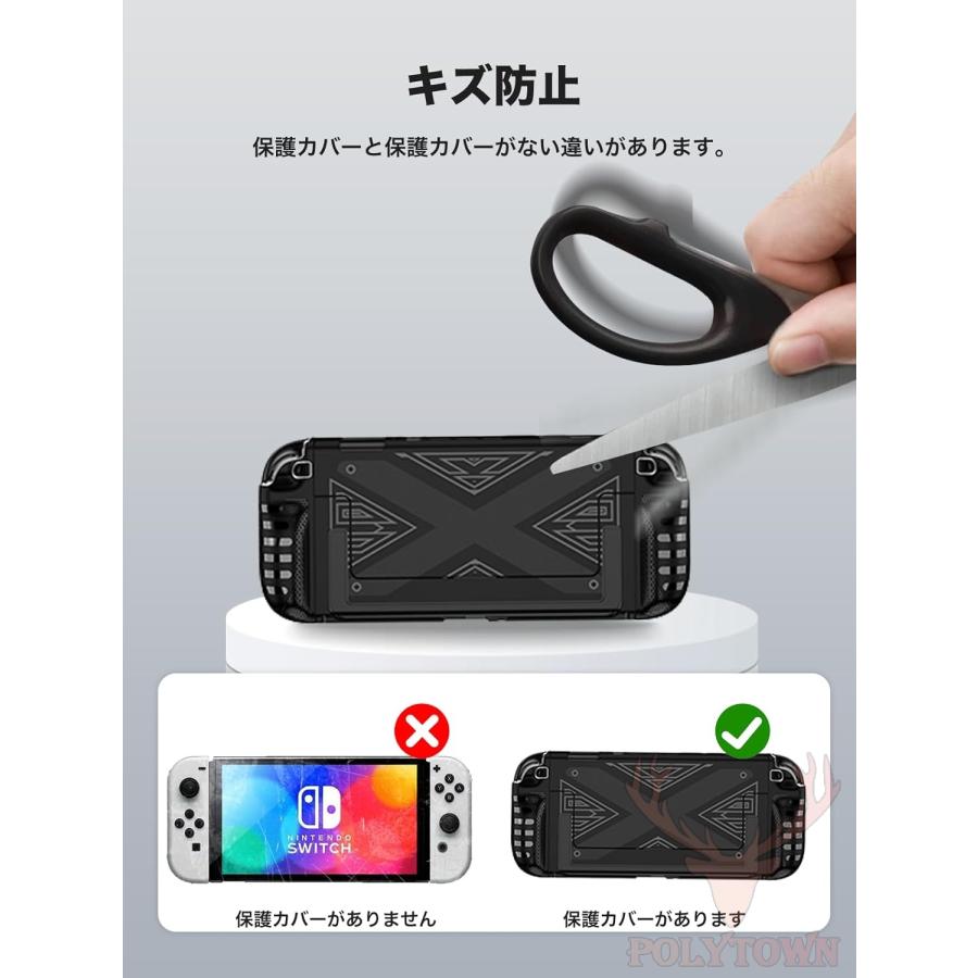 Nintendo Switch 2 用 ケース カバー 保護カバー シリコン保護