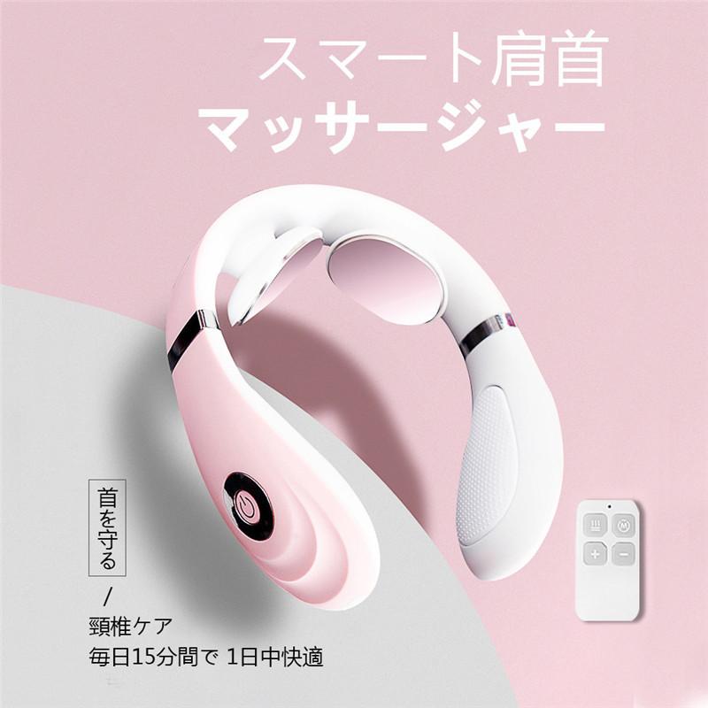 ネックケア 肩こり 解消グッズ 電気刺激 コードレス 機器 軽量 コンパクト 温め 肩 首 リラックス リラクゼーション 健康 グッズ Ems ヒートネック Jp01 Amy46 Polytown 通販 Yahoo ショッピング