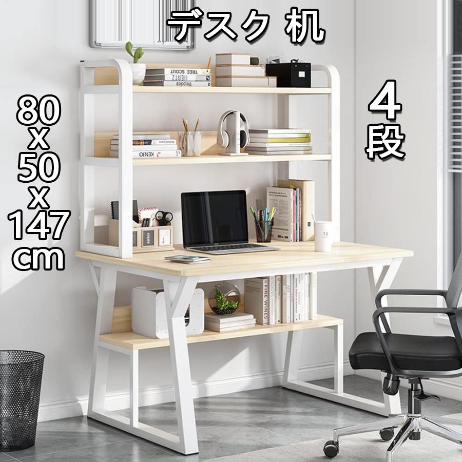 デスク机 pcデスク パソコンデスク ワークデスク 書斎デスク デスク机 pcデスク パソコンデスク ワークデスク 書斎デスク