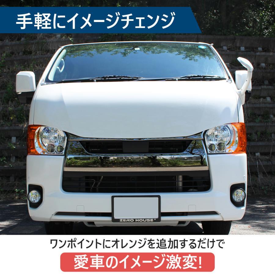 トヨタハイエース 200 ターンシグナルレンズコーナーレンズカバー コーナーレンズ カバー トヨタ ハイエース ヘッドライト