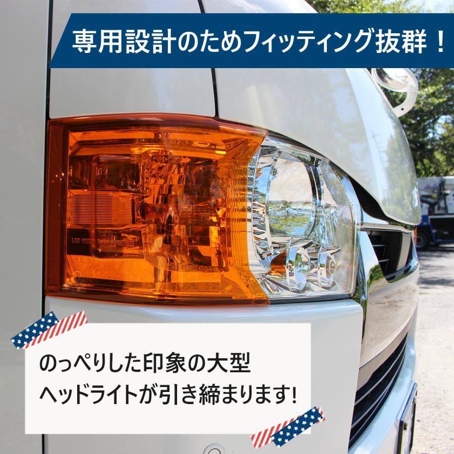 トヨタハイエース 200 ターンシグナルレンズコーナーレンズカバー コーナーレンズ カバー トヨタ ハイエース ヘッドライト