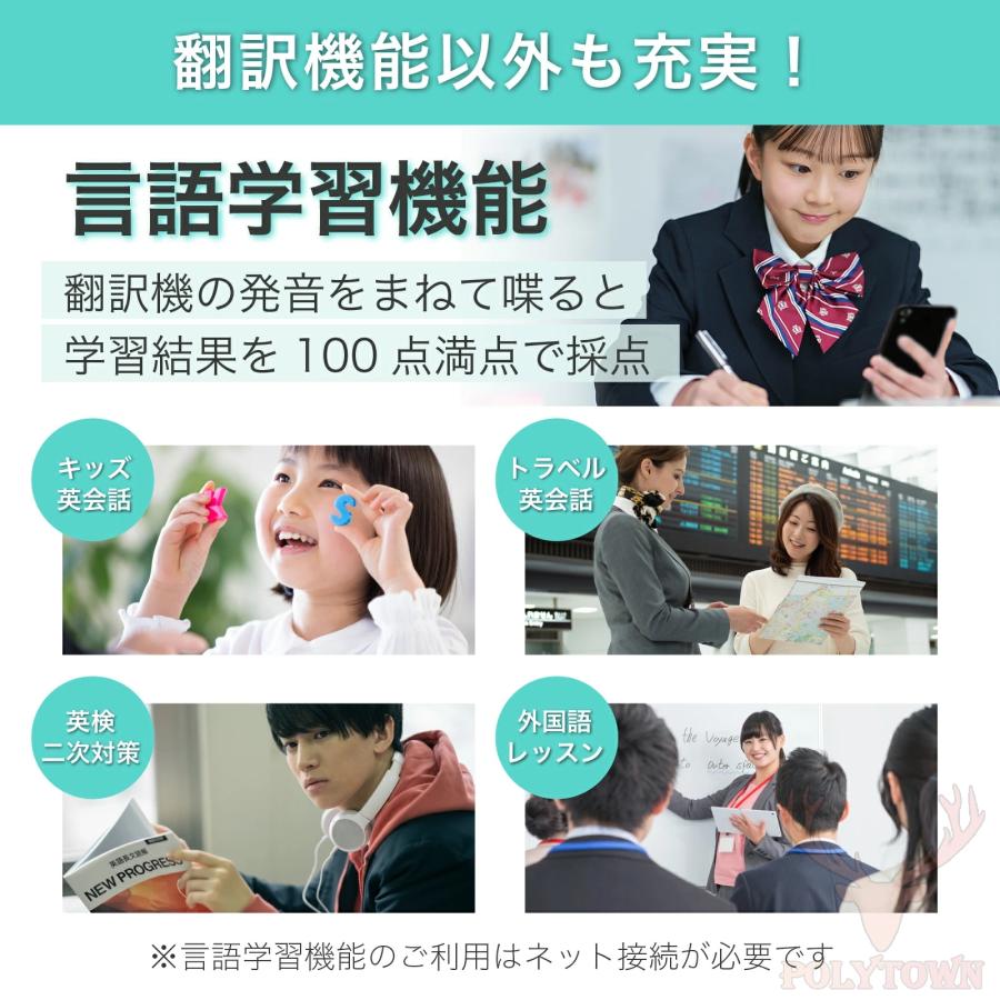 AI翻訳機 リアルタイム 音声 オンライン オフライン ChatGPT 283国 Amazon.co.jp: AI翻訳機 283ヵ国137言語対応 音声翻訳機