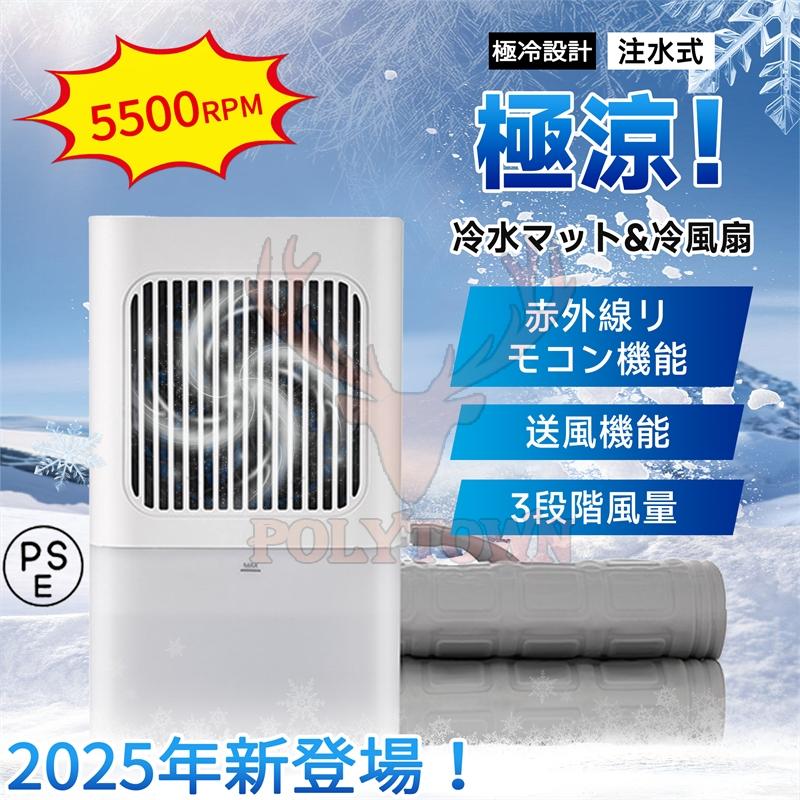水冷式マットUSB 冷感敷きパッド　暑さ熱中症対策 Amazon｜Colorsroom 冷感ジェルマット ひんやりマット 夏 急速