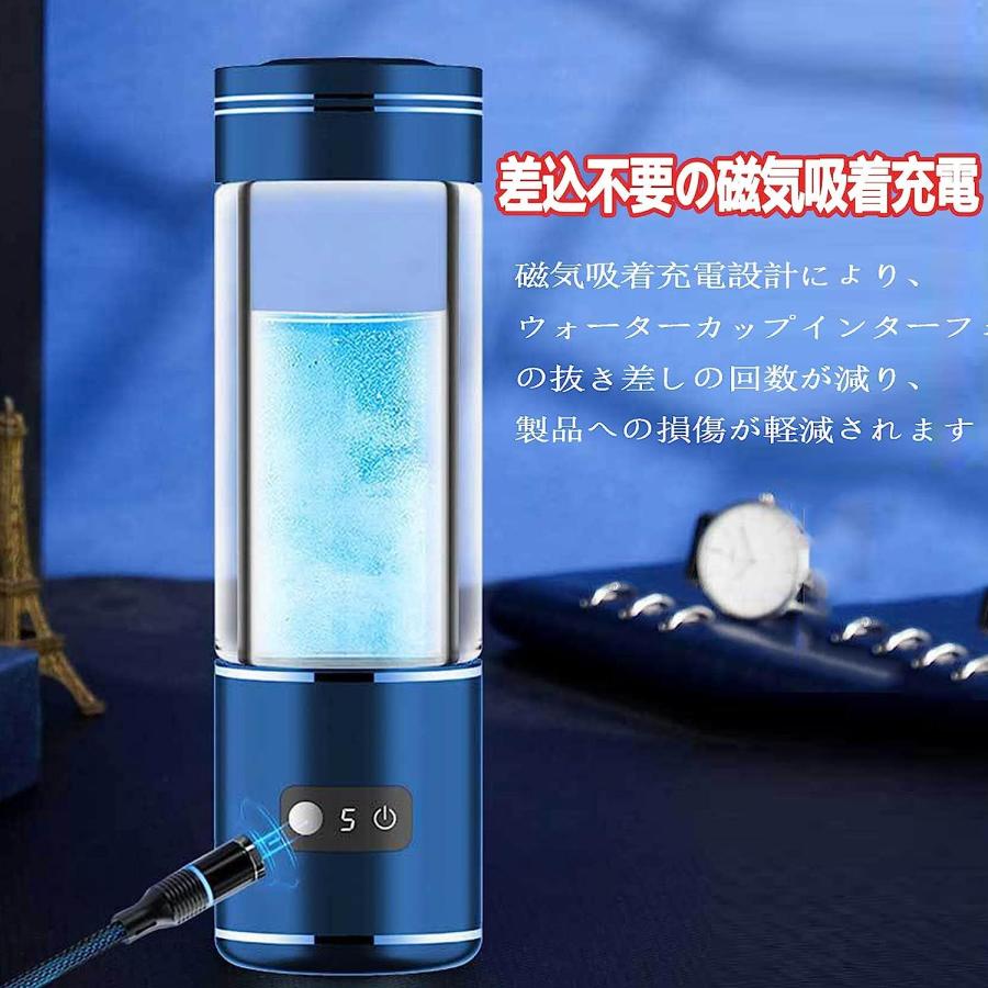 携帯用 水素水生成器 高濃度 水素水ボトル 350ml 20000ppb 磁気 携帯用 水素水生成器 高濃度 水素水ボトル 350ml 20000ppb 磁気