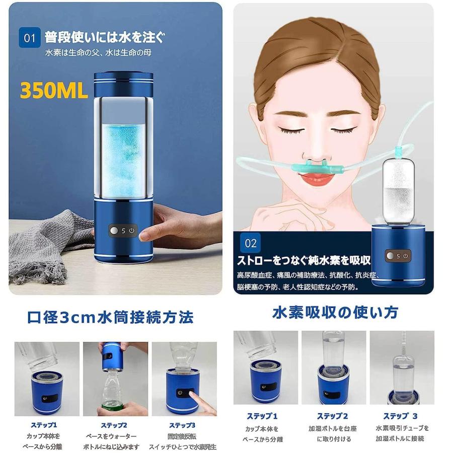 携帯用 水素水生成器 高濃度 水素水ボトル 350ml 20000ppb 磁気 携帯用 水素水生成器 高濃度 水素水ボトル 350ml 20000ppb 磁気