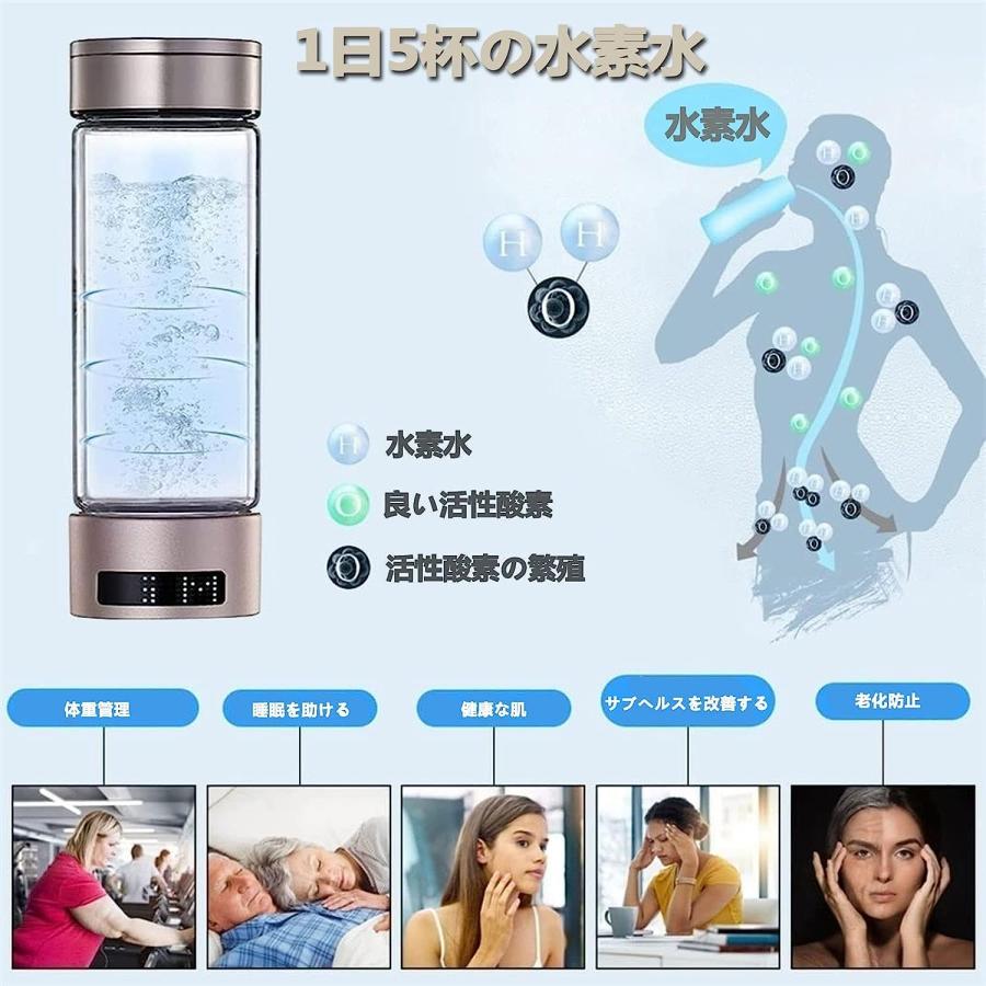 携帯用 水素水生成器 高濃度 水素水ボトル 350ml 20000ppb 磁気 携帯用 水素水生成器 高濃度 水素水ボトル 350ml 20000ppb 磁気