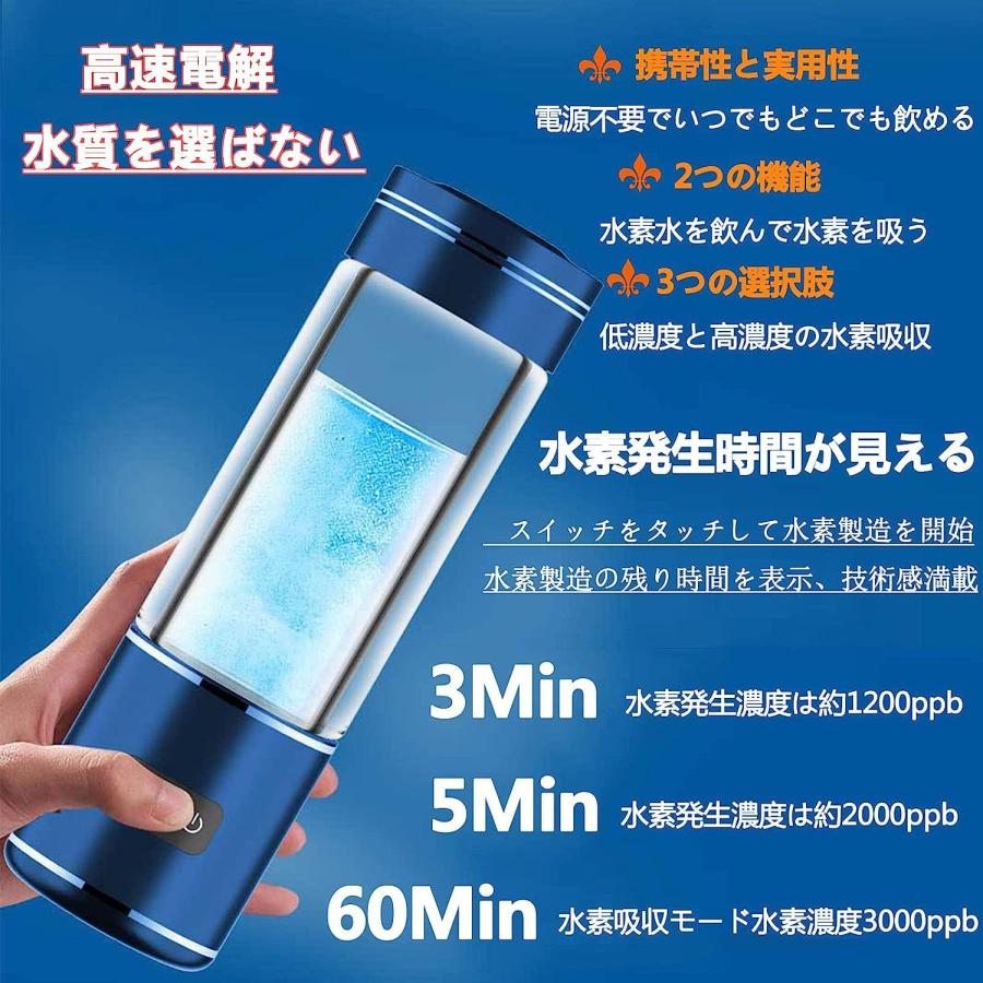 携帯用 水素水生成器 高濃度 水素水ボトル 350ml 20000ppb 磁気 携帯用 水素水生成器 高濃度 水素水ボトル 350ml 20000ppb 磁気