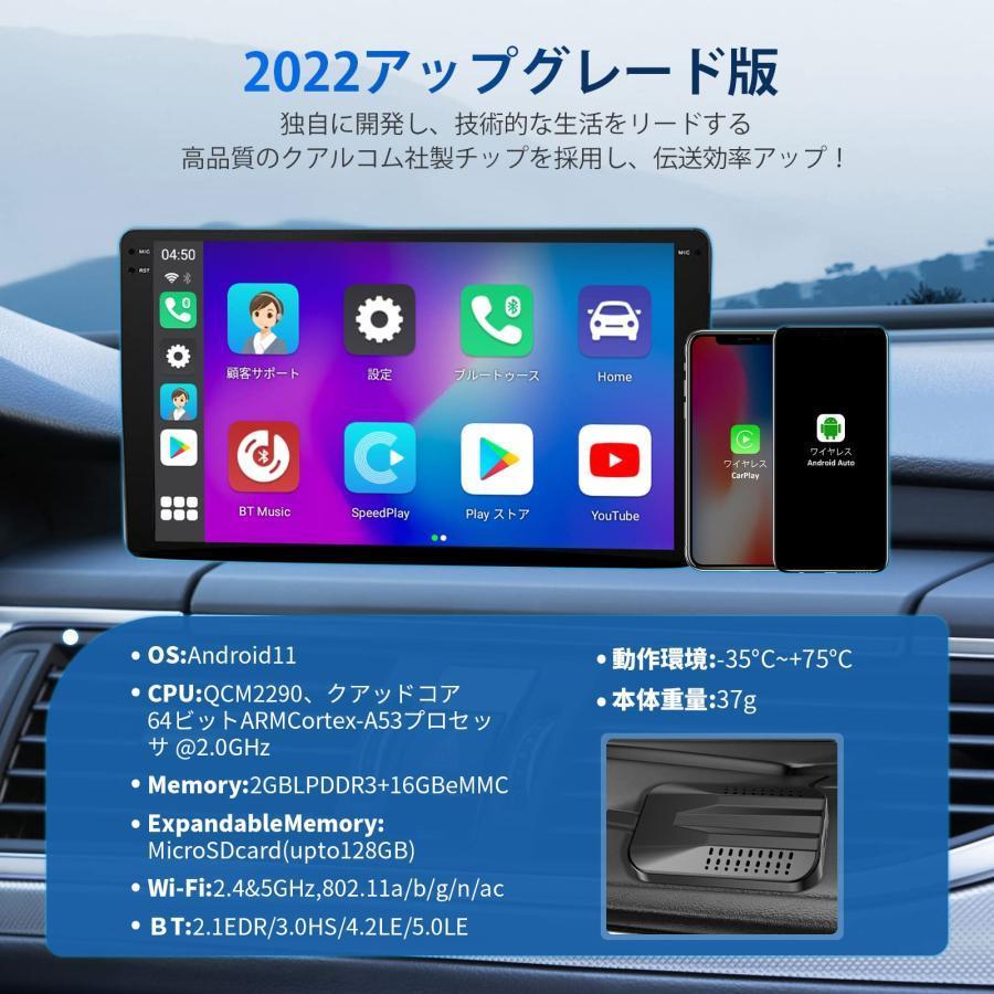 2022日本限定版】 C9 CarPlay AI Box carplay ワイヤレス 2022日本限定版】 C9 CarPlay AI Box carplay ワイヤレス