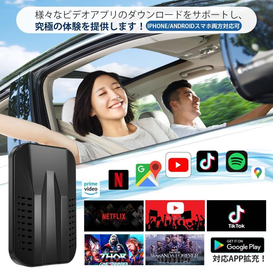 2022日本限定版】 C9 CarPlay AI Box carplay ワイヤレス 2022日本限定版】 C9 CarPlay AI Box carplay ワイヤレス