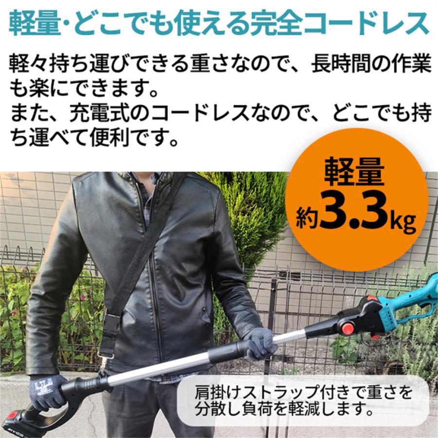 高枝 チェーンソー 充電式 高枝切り電動チェーンソー 電動のこぎり 両用 6インチ 高枝ノコギリ マキタ バッテリー互換 着脱式ポール 伸縮130-200cm 枝切ばさみ｜polytown｜10