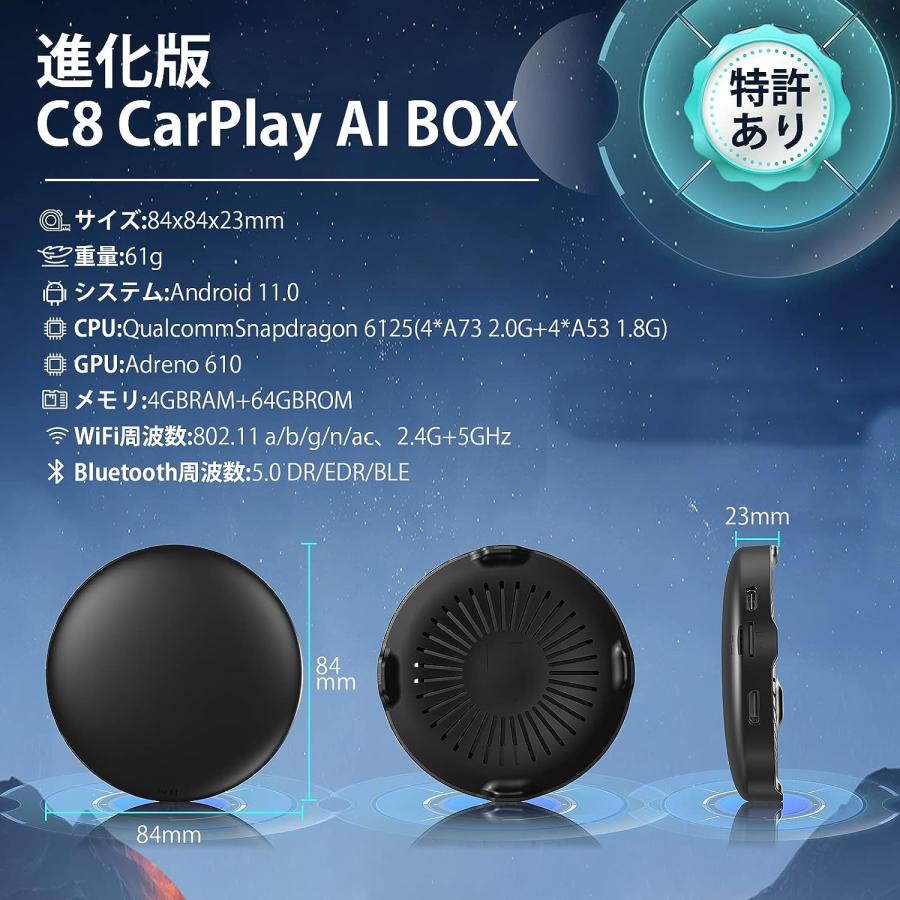 2024最新 C8 CarPlay AI Box Qualcomm Snapdragon 8コア CPU 8GBメモリ+128GBストレージ HDMI出力端子 高音質 ワイヤレスアダプター  SIMとSDカー｜polytown｜04